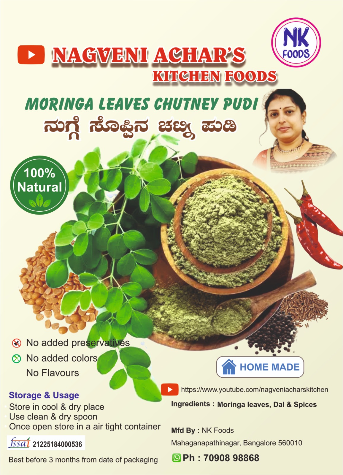 Moringa Leaves Chutney Pudi – (100g)