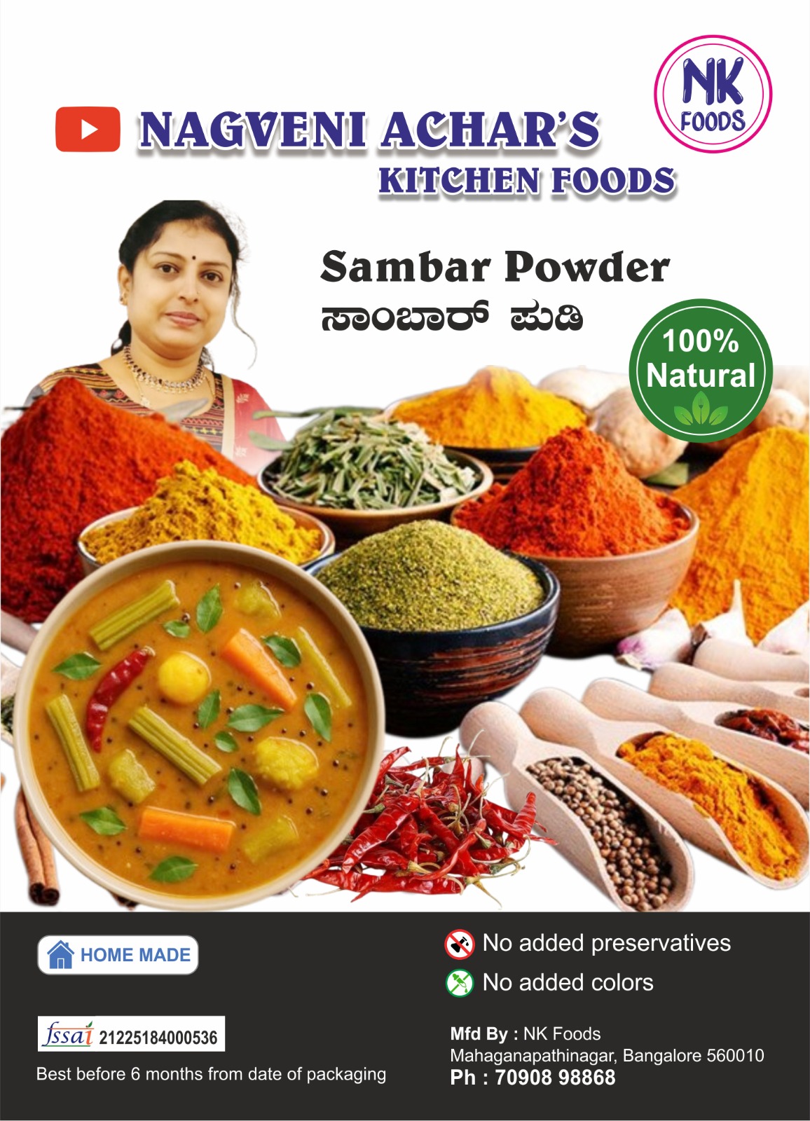 Sambhar Powder – (500g)