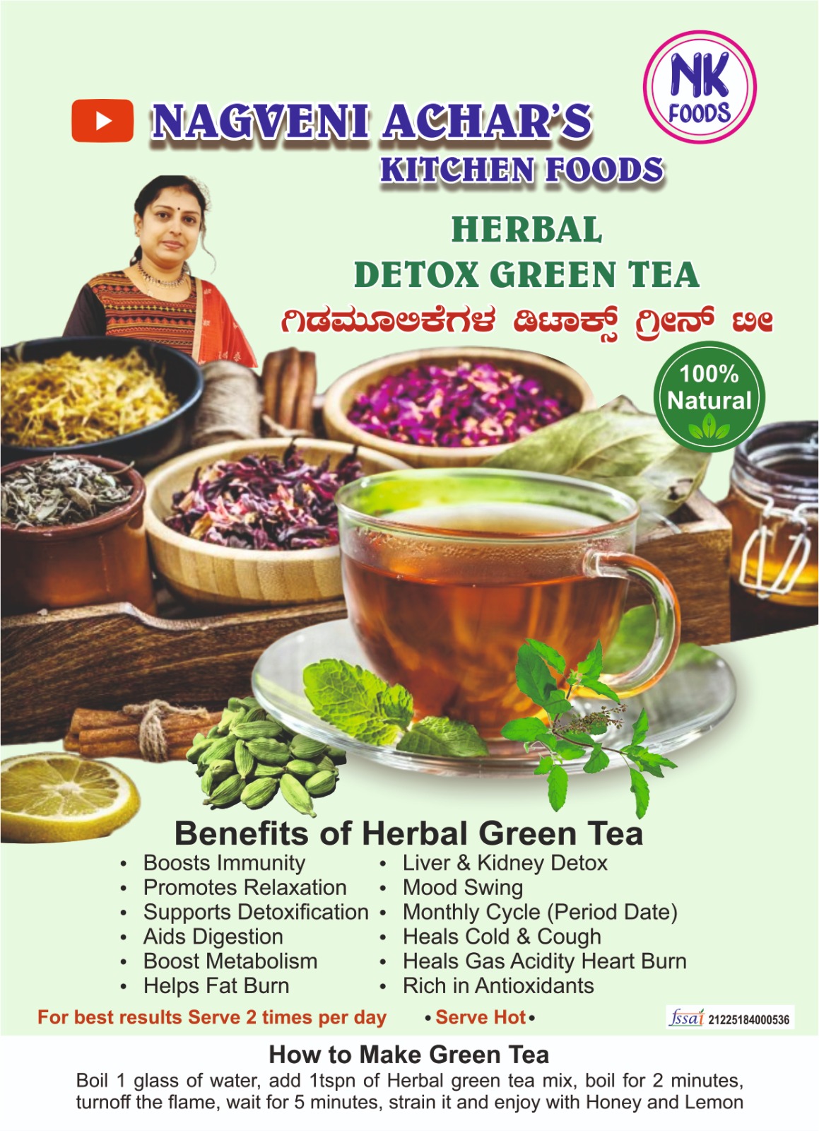 Herbal Detox Green Tea – (100g)